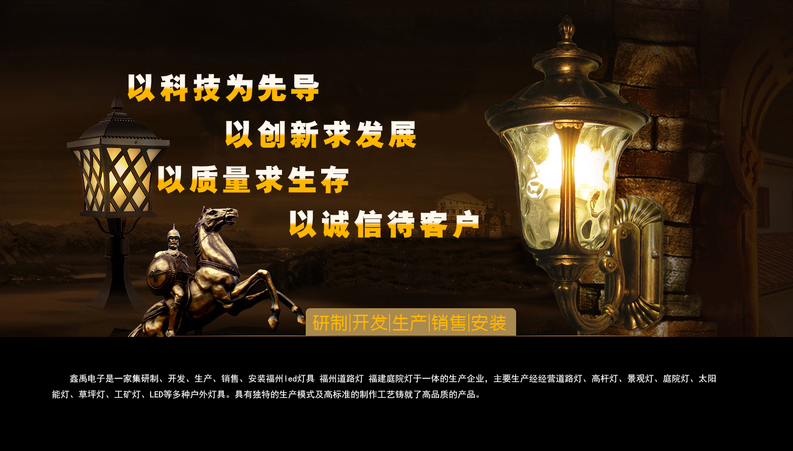 啊啊你的鸡巴好大快点插进去啊好爽啊好长啪啪啊射精液了视频福建庭院灯