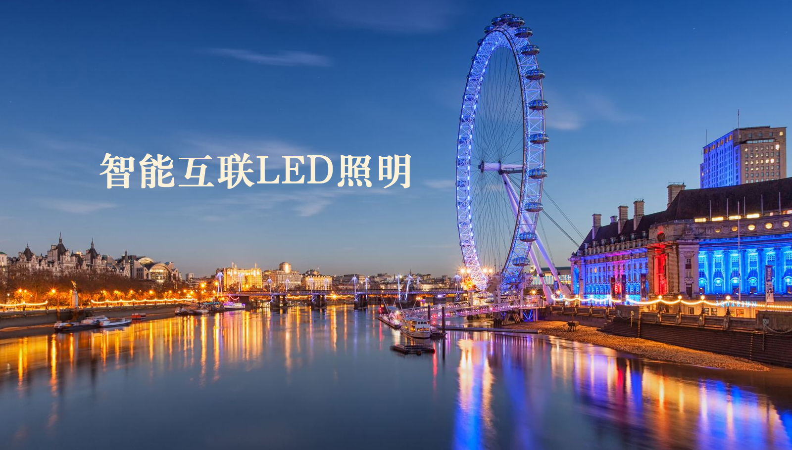 福州led灯具爆草操骚逼视频